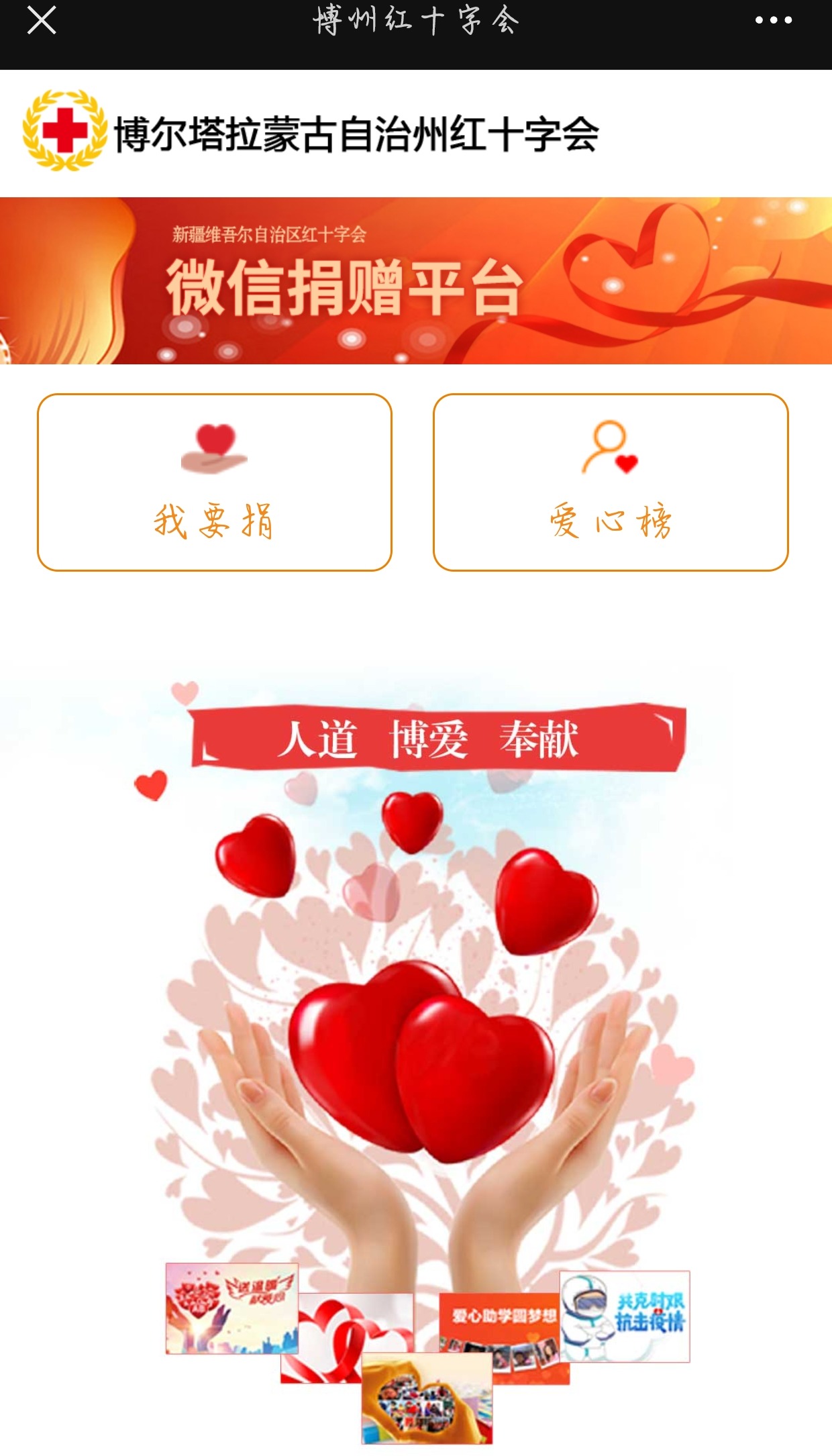 如图，手机扫码成功界面